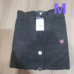 OLIVE des OLIVE スクールカーティガン M　グレー　新品
