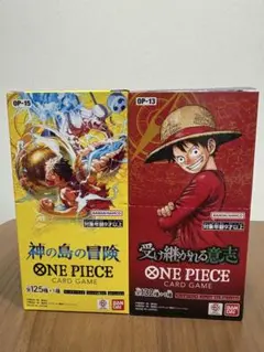 ワンピースカード　受け継がれる意思　神の島の冒険　2box