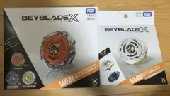 ベイブレードX UX-20 UX-21 2点セット 新品未開封