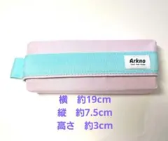 Arkno ペンケース　パステルカラー・ライトバイオレット