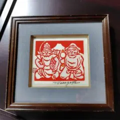 2025年最新】長谷川富三郎 版画の人気アイテム - メルカリ