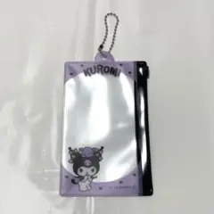 チェーン付きファスナーケース クロミ