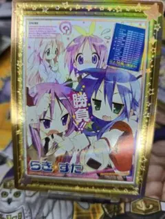 京アニ歴代ポスターカードコレクション　らき☆すた 泉こなた　レア 京アニ歴代ポスターカードコレクション らき☆すた 泉こなた レア