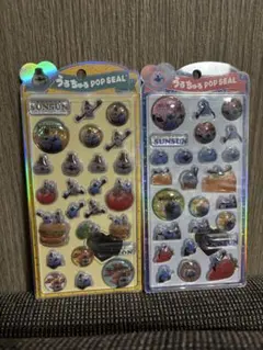 うるちゅる　ポップシール　スンスン