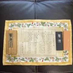 貴重・「呉竹精昇堂」・高級作品用固形墨、「唐三彩壺」 墨 養清（ようせい）