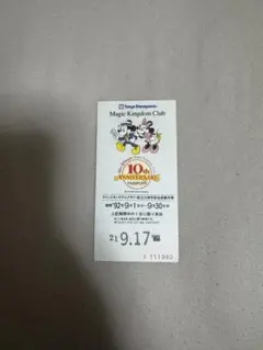 東京ディズニーランド マジックキングダムクラブ チケット（昭和） 東京ディズニーランド マジックキングダムクラブ チケット（昭和