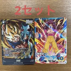 ブ*ー様 【希少】ドラゴンボール超カードゲーム　ゴジータ　DB-765-Ⅱ ドラゴンボール 超カードゲーム DB-765-Ⅱ ゴジータ 他 パック版