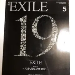 月刊EXILE  2015 5月号