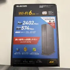 ELECOM WRC-X3000GS3-B