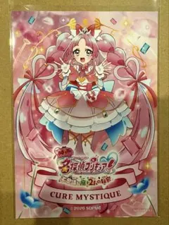 名探偵プリキュア キュアミスティック ブロマイド 映画 - メルカリ