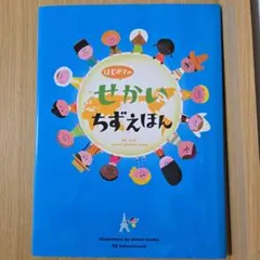 ま様 リクエスト 2点 まとめ商品