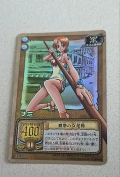 旧ワンピース カードナミ 追い風の女神 旧ワンピースカード ナミ 追い風の女神 JO-C08 旧裏 カードダス - メルカリ