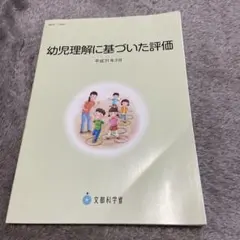 Item thumbnail for item 4358f9ee-7c34-471b-b00d-5714dda79d88