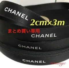 エクリュ様 リクエスト 2点 まとめ商品