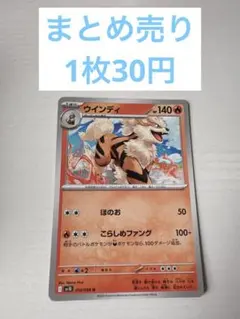 2026年最新】ポケカ ur まとめ売りの人気アイテム - メルカリ