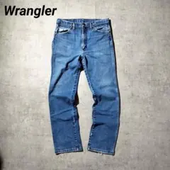 Wrangler ラングラー　デニムパンツ　風合い最高　33×33 ブルー