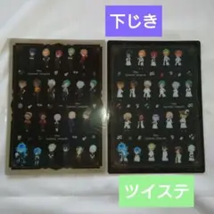 ツイステッドワンダーランド　下敷き 2枚セット