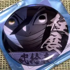 鬼滅の刃 WEBSHOPくじ 伊黒小芭内 缶バッジ 116 - メルカリ