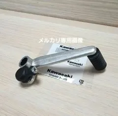 ゼファー400 ゼファーχ チェンジペダル シフトペダル レバー 274