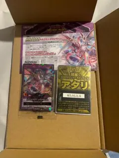 2026年最新】遊戯王 ラッシュデュエル 未開封の人気アイテム - メルカリ