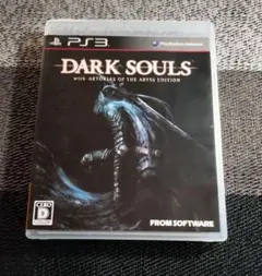 【PS3】ダークソウル with ARTORIAS OF THE ABYSS