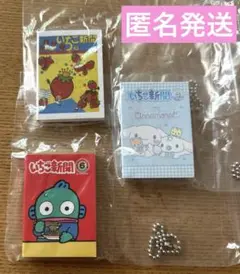 いちご新聞 豆ガシャノート 3種セット(いちごの王さま、ハンギョドン、シナモン)