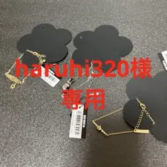 MARY QUANT マリークワント　タグ付き ブレスレット 3点セット