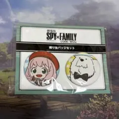 SPY×FAMILY 缶バッジセット