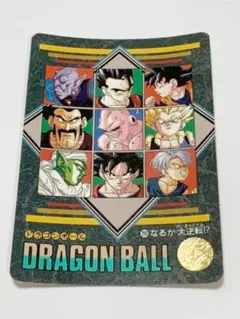 ドラゴンボールZカードダス