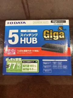 I-O DATA 5ポートスイッチングHUB