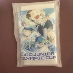 JOC 参加賞