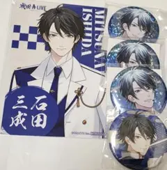 戦国 A LIVE 石田三成 セット