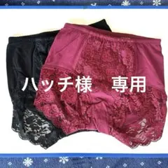 サポートショーツ　下腹押さえ付　ハイウエストショーツ　2枚セット　LLサイズ