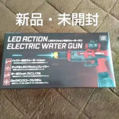 LED アクション 電動ウォーターガン　水鉄砲のサムネイル
