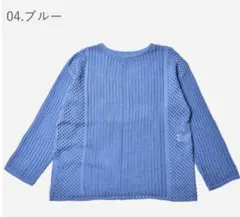 HUNCH メッシュニット プルオーバー レイヤード ゆるニットのサムネイル