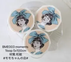 こま様 リクエスト 4点 まとめ商品