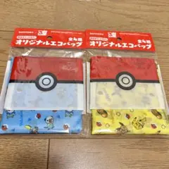サントリー　ポケモン　エコバッグ　2個　青　黄色