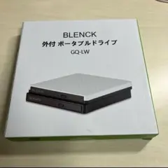 【新品未開封】BLENCK 外付けポータブルドライブ GQ-LW