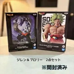 ジレン & ブロリー 2点フィギュアセット