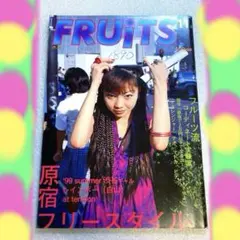 最終【激レア貴重】90年代 雑誌 FRUiTS No.6 ストリートファッション