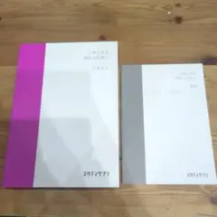 pas_cher_par_M様 リクエスト 2点 まとめ商品