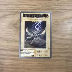 2025年最新】遊戯王バンダイ版の人気アイテム - メルカリ