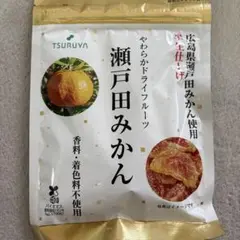 츠루야 세토다 귤 소프트 드라이 후르츠 1봉지