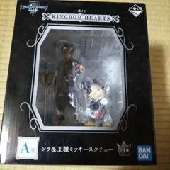 ラ*ン様 キングダムハーツ　1番くじ　A賞　フィギュア　ソラ&王様ミッキースタチ