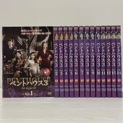 ペントハウス2&3 DVD 全巻セット 韓国ドラマ 韓流 レンタル落ち ケース