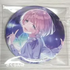 学園アイドルマスター 公式トレーディング缶バッジ 有村麻央 学マス