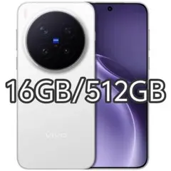 vivo X300 Pro ホワイト 中国版 16GB/1TB SIMフリー - メルカリ