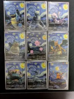ポケモンカード星月夜アート 18枚 （1箱 未開封） - メルカリ