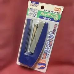 MAX タテ・ヨコホッチキス　ホッチくる　HD-10V TYPE10号・ブルーのサムネイル