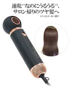 【新品未開封】ME RecoveryAir ヘアドライヤー ブラック/ゴールド 楽天市場】MEリカバリーエアー ☆後払い可！☆ ME リカバリー